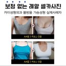 레알성형외과의원 이미지