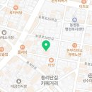 행복하계(동구)