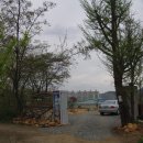 호박돌농원