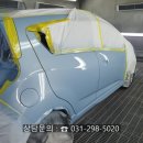 고색자동차공업사 이미지