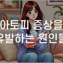동작한의원 티스토리