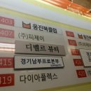 디벨르뷰티