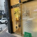 제이루트 | 수원 곡반정동 휘낭시에 맛집 "제이루트" 포장 후기