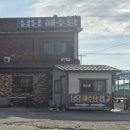 남당항해수목욕탕 네이버블로그