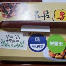 정선아리아리한방닭강정 이미지