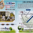 징검다리협동조합 이미지
