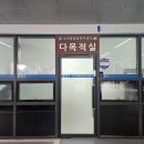 상대동 행정복지센터 회의실 이미지