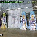 TRCNG(지훈 하영 태선 학민 우엽 지성 현우 시우 호현 강민) 1st show-con 'WHO AM I' TRCNG 응원 쌀드리미화환, 알부자드리미화환, 사료드리미화환 이미지