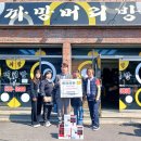 까망머리방 이미지