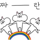 봉구스밥버거 영남대점 이미지