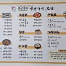 햇살담은백반