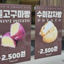 고소롱 이미지