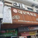 무궁화할인마트 이미지