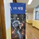 양곡중학교 이미지