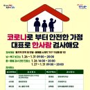 송림평생학습관 이미지