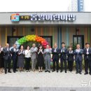 동일어린이집 이미지