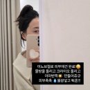 화장이 안 먹는다면?💧물방울리프팅 + 이노브겔 리얼 후기