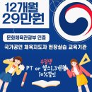 N GYM 이미지