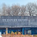 더심슨실내스크린 | 경기도 실내 데이트 연천 전곡리 유적 선사박물관 공룡
