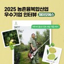 제이오에스