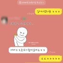 동전경로당 | 위즈니 일기. #4 위시 일본 콘서트 관람 후기(후쿠오카 2일차 1편... 1편은..공연 후기 없음..)