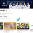 아이리움헬스케어