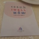 분당-106 이미지