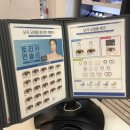 글라스미 렌즈미 부산대점 이미지