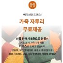 가죽공예 목걸이 카드집 만들기 | 『가죽공예』 초보자도 쉽게 할 수 있는 고급퀄리티 DIY 가죽지갑 만들기 키트 후기 “대한피혁”