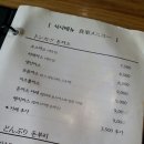 이자까야탄 이미지