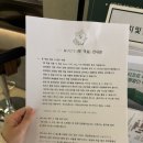 CU 명일점 | 내돈내산 강원도 양양 애견동반더앤리조트