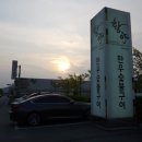 진해구 ⓒ-38 이미지