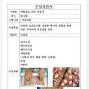 지사꿈꾸는작은도서관 이미지