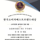 주식회사 베스트 이미지