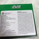 헨켈코리아유한회사