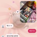 뉴헤이리노래연습장 | thank you for the lovely bouquet!