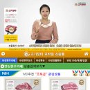 장터축산