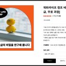 (주)해피라이프 이미지