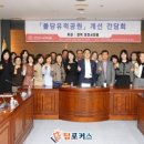 불당유적공원 이미지