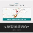월곡순정형외과의원 네이버블로그