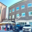 하늘소리 제2발전소 | 광주요한남점 광주요도자축제 한남동쇼룸방문 후기, 하늘소리잔 세트 데려온 날