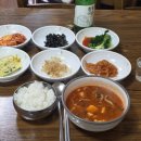 장금이집밥 이미지