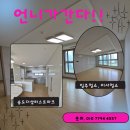 더샵크리닝 | 송도더샵퍼스트파크14블럭.곰팡이 가득현장