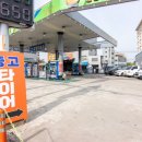 유창주유소 이미지