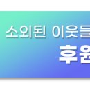 파리바게뜨속초대포항점 네이버블로그