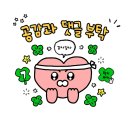 화합8길 이미지