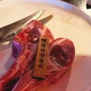 명가양갈비 | 🥩 명가양갈비ㅣ 분위기 좋은 곳에서 신선한 양갈비 즐기기 :)