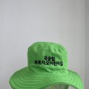 국공립그린스퀘어어린이집 | 대구 다사 어린이집 단체모자 자수 제작 후기 / 국공립 푸르지오 어린이집 여름모자 로고자수