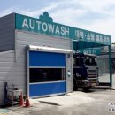 원더풀주유소 이미지