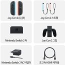 디디엠 메이커 협동조합 | 닌텐도 스위치2 &amp; 마리오카트 월드, 대딩조카와 즐겨본 솔직 후기